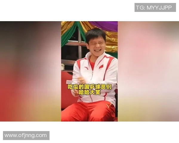 球员交易赛后采访爆金句，引全场大笑