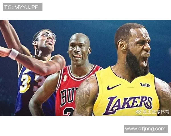 NBA历史经典阵容回顾 从乔丹公牛到詹姆斯湖人传奇球员再到总冠军之路